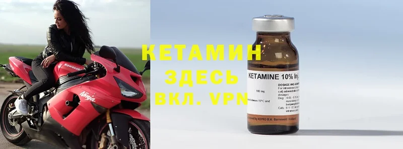 ссылка на мегу ссылки  Белокуриха  Кетамин ketamine  закладка 